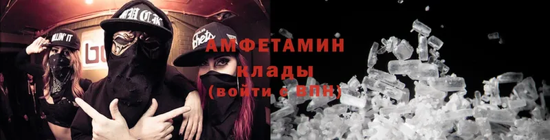 Amphetamine 97%  Канск 