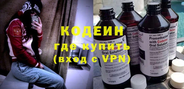 кокаин VHQ Бугульма