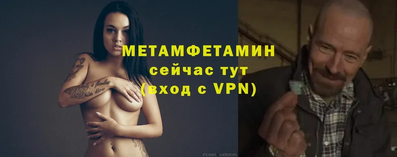 OMG вход  Канск  МЕТАМФЕТАМИН Methamphetamine 